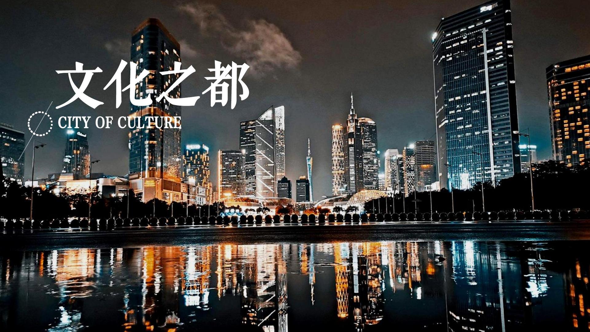 云海传媒文化发布年度文化趋势研究报告